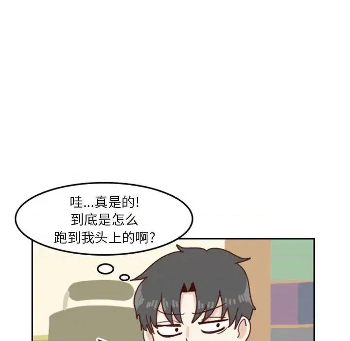 他们的校园生活 他们的校园生活-第 2 话 第26页