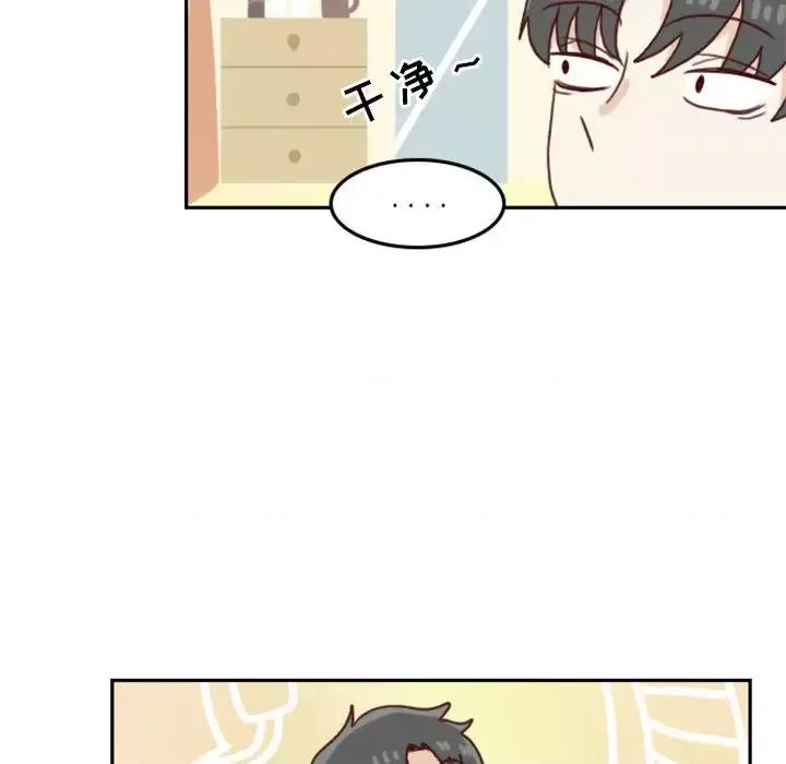 他们的校园生活 他们的校园生活-第 2 话 第31页