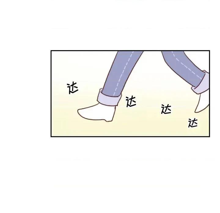 他们的校园生活 他们的校园生活-第 2 话 第56页