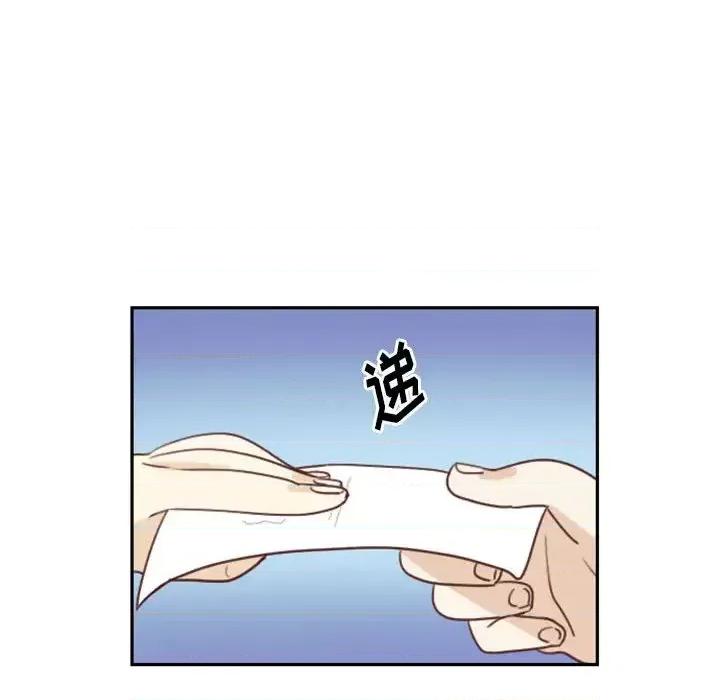 他们的校园生活 他们的校园生活-第 2 话 第113页