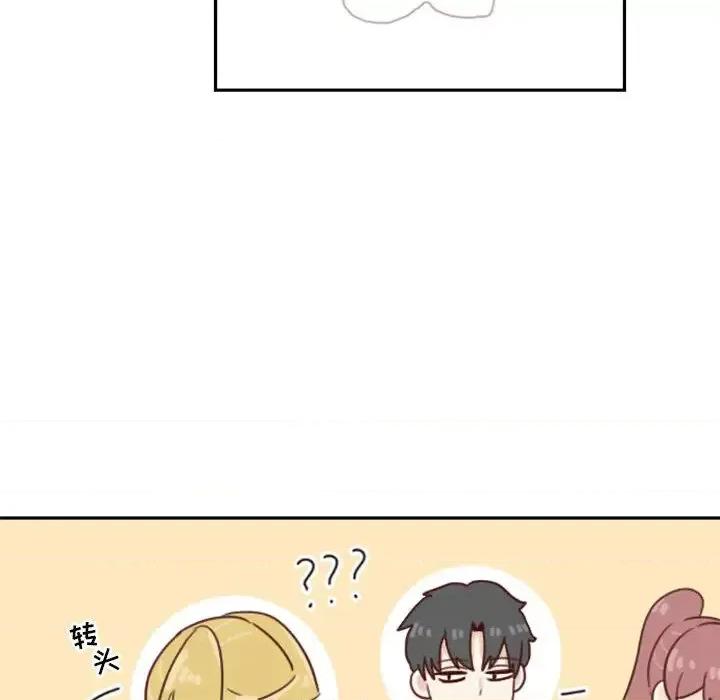 他们的校园生活 他们的校园生活-第 2 话 第116页