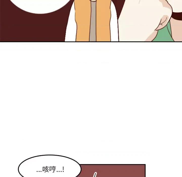 他们的校园生活 他们的校园生活-第 2 话 第129页