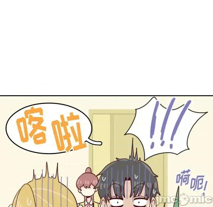他们的校园生活 他们的校园生活-第 2 话 第140页