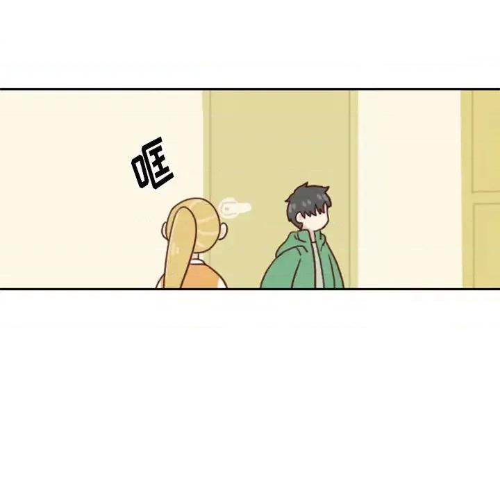 他们的校园生活 他们的校园生活-第 2 话 第147页