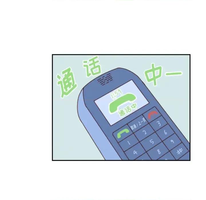 他们的校园生活 他们的校园生活-第 2 话 第159页