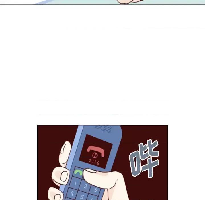 他们的校园生活 他们的校园生活-第 2 话 第166页