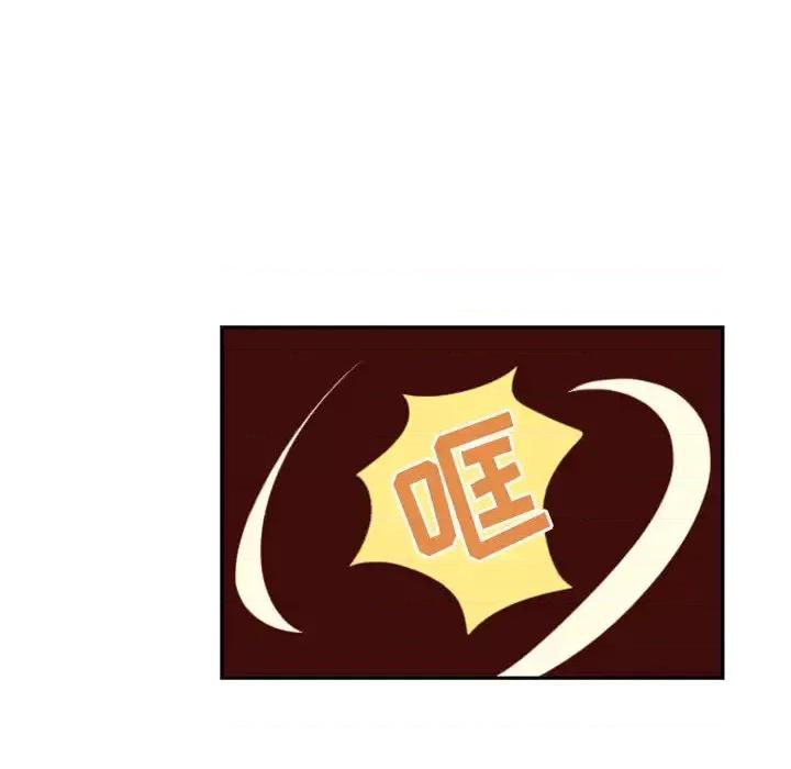 他们的校园生活 他们的校园生活-第 2 话 第178页