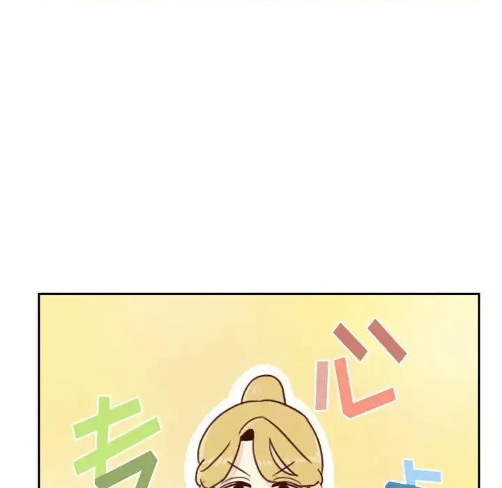他们的校园生活 他们的校园生活-第 3 话 第17页