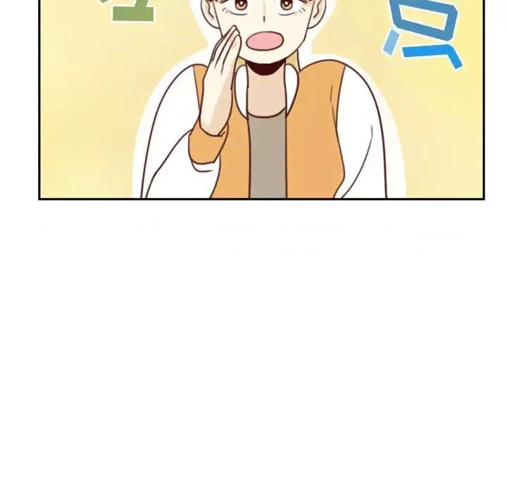 他们的校园生活 他们的校园生活-第 3 话 第18页