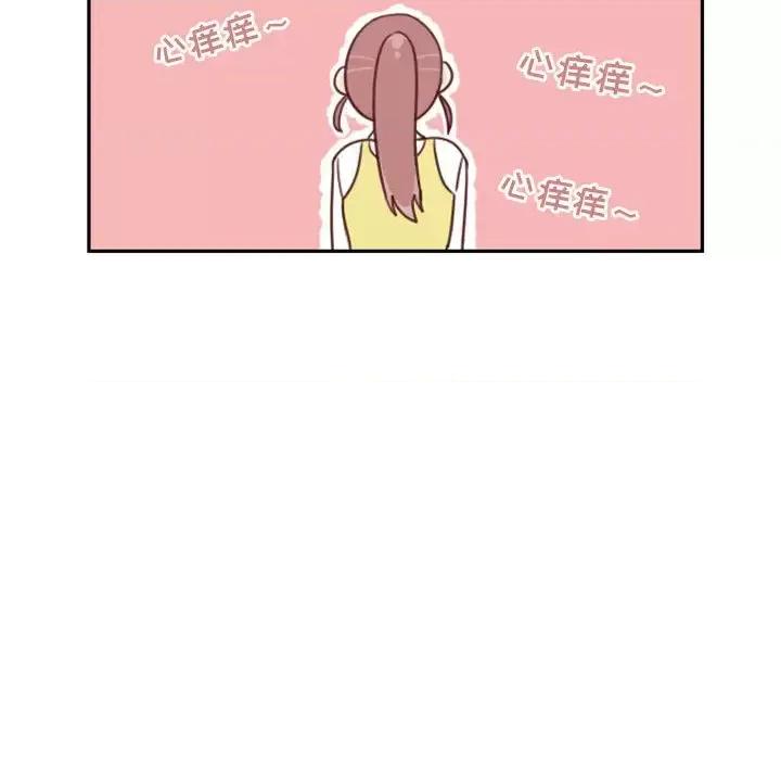 他们的校园生活 他们的校园生活-第 3 话 第22页