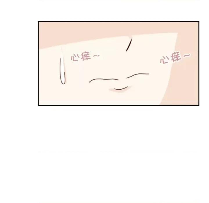 他们的校园生活 他们的校园生活-第 3 话 第24页