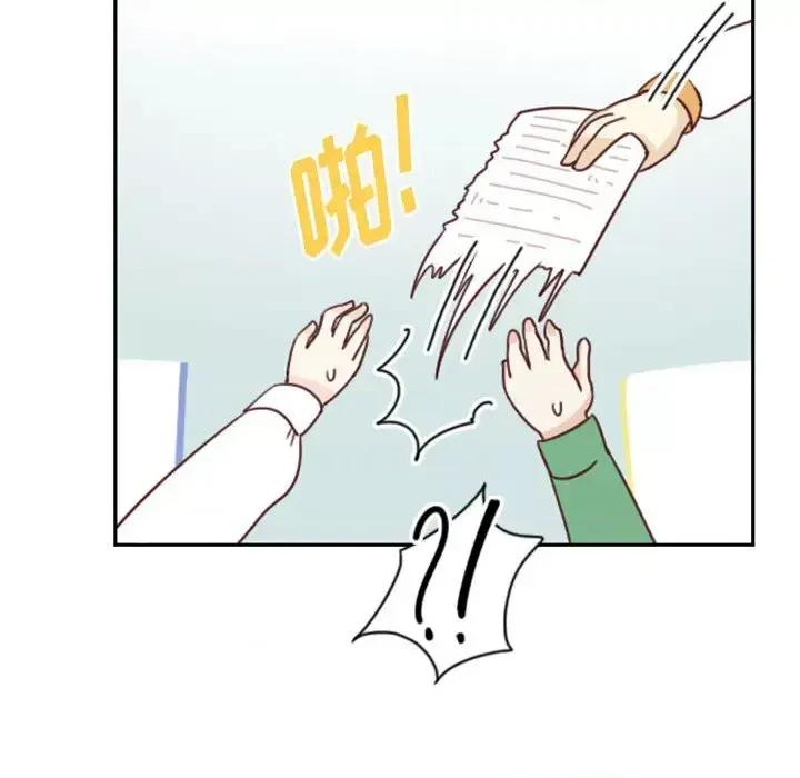 他们的校园生活 他们的校园生活-第 3 话 第46页