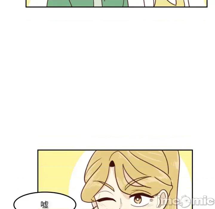 他们的校园生活 他们的校园生活-第 3 话 第50页