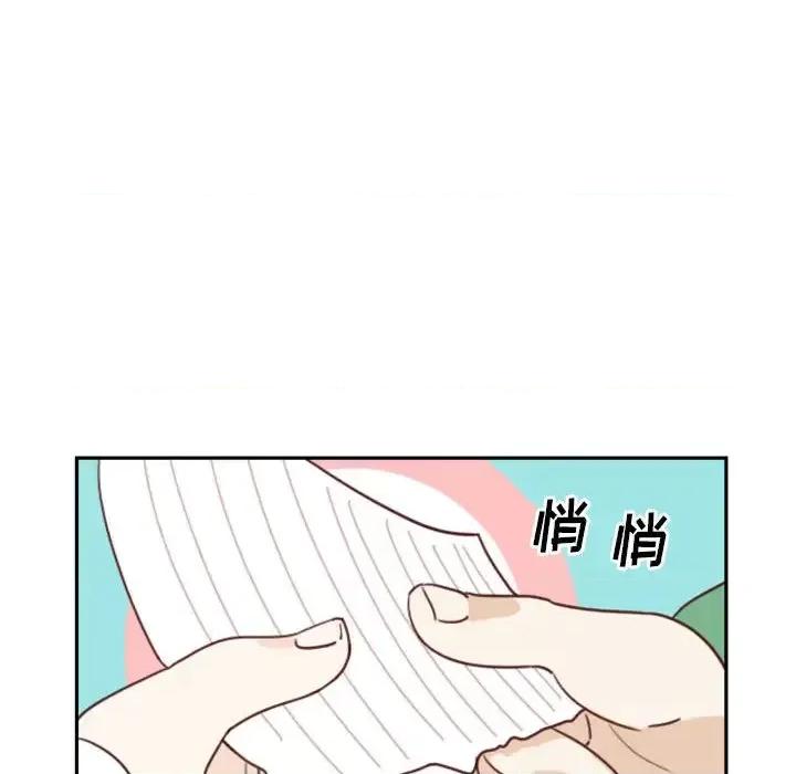 他们的校园生活 他们的校园生活-第 3 话 第58页