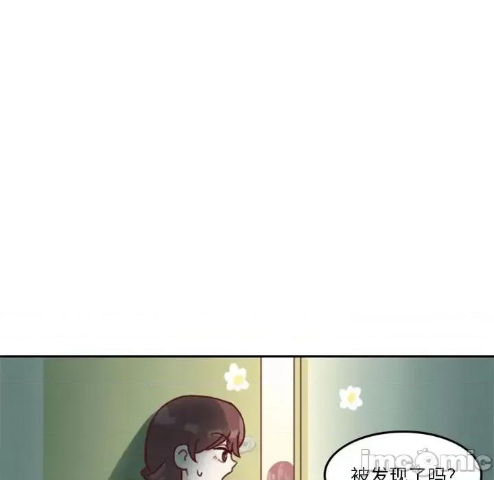 他们的校园生活 他们的校园生活-第 3 话 第65页
