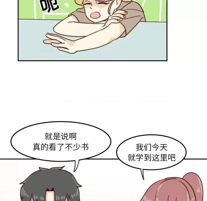他们的校园生活 他们的校园生活-第 3 话 第69页