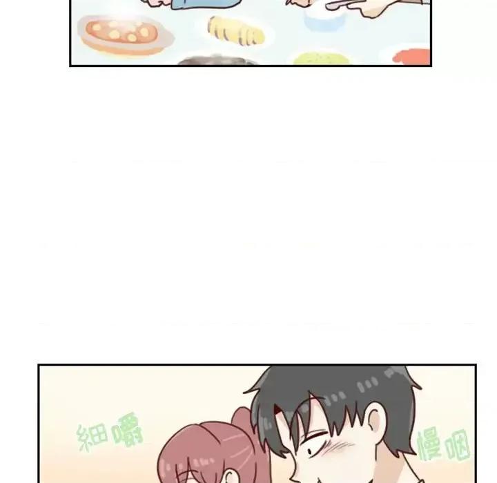 他们的校园生活 他们的校园生活-第 4 话 第39页