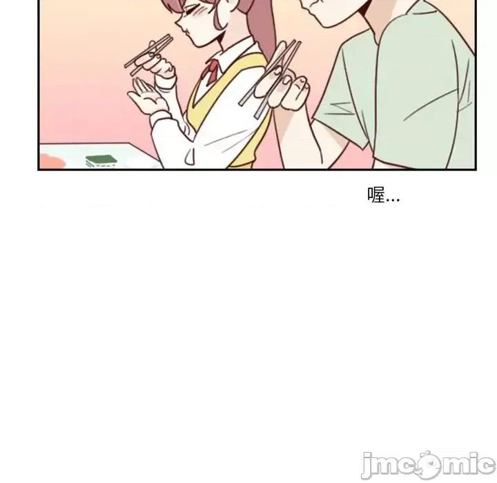 他们的校园生活 他们的校园生活-第 4 话 第40页