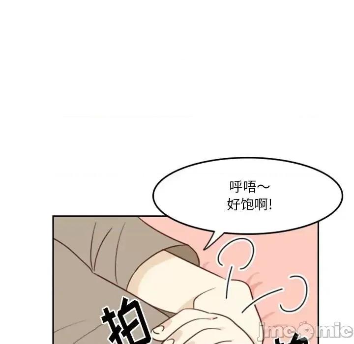 他们的校园生活 他们的校园生活-第 4 话 第50页