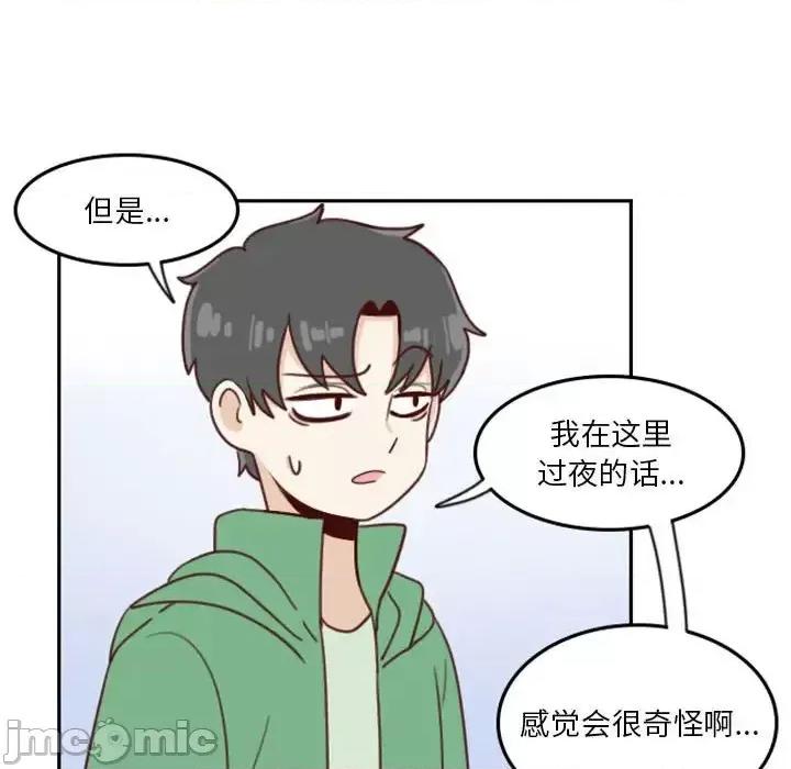 他们的校园生活 他们的校园生活-第 4 话 第60页