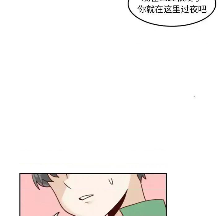 他们的校园生活 他们的校园生活-第 4 话 第68页