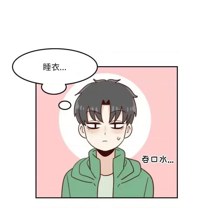 他们的校园生活 他们的校园生活-第 4 话 第83页