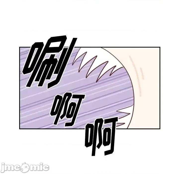 他们的校园生活 他们的校园生活-第 4 话 第95页