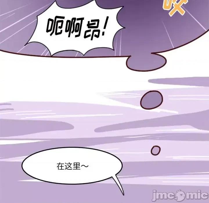 他们的校园生活 他们的校园生活-第 4 话 第100页