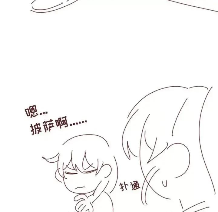 他们的校园生活 他们的校园生活-第 4 话 第107页