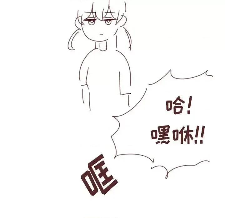 他们的校园生活 他们的校园生活-第 4 话 第111页