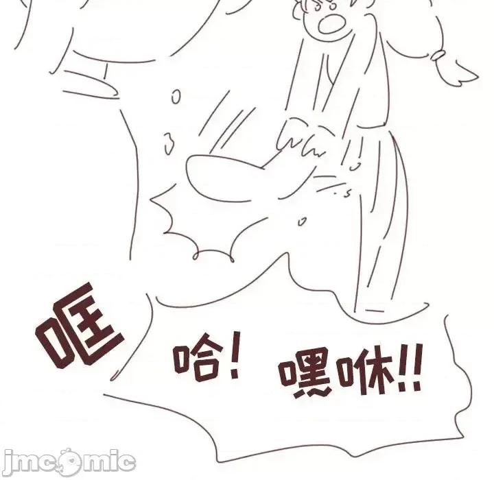 他们的校园生活 他们的校园生活-第 4 话 第115页