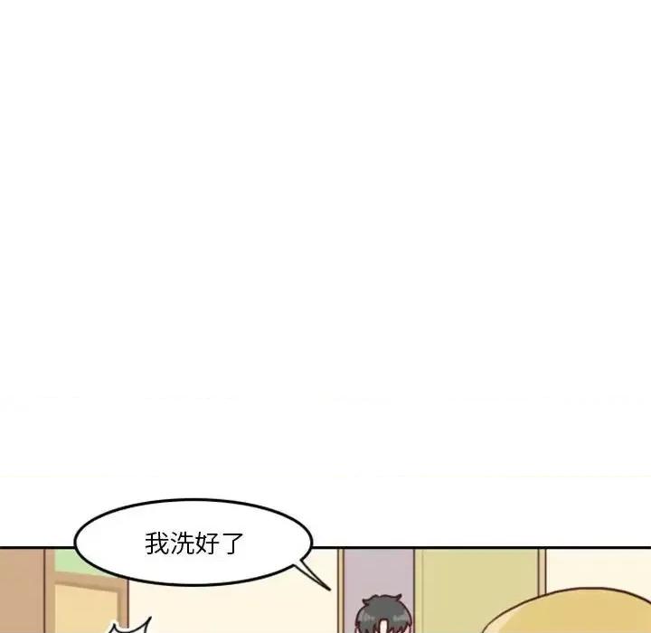 他们的校园生活 他们的校园生活-第 5 话 第8页