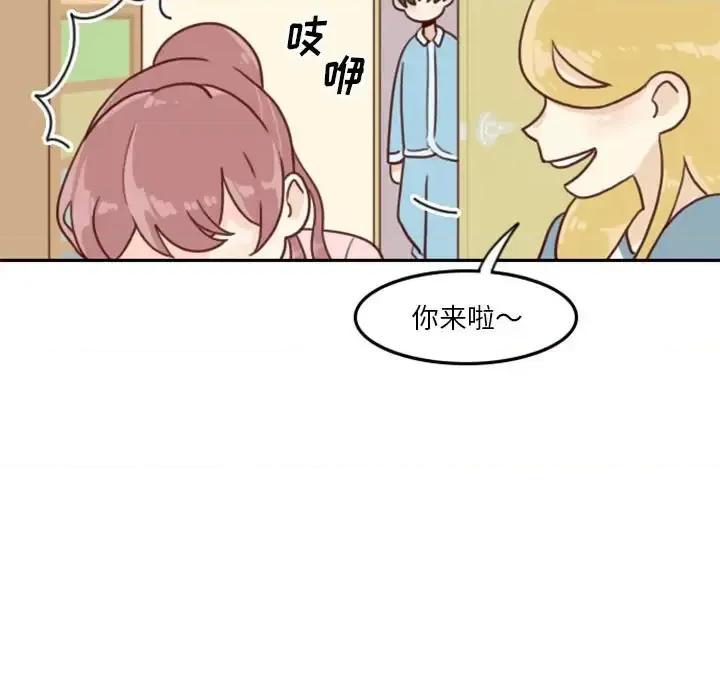 他们的校园生活 他们的校园生活-第 5 话 第9页