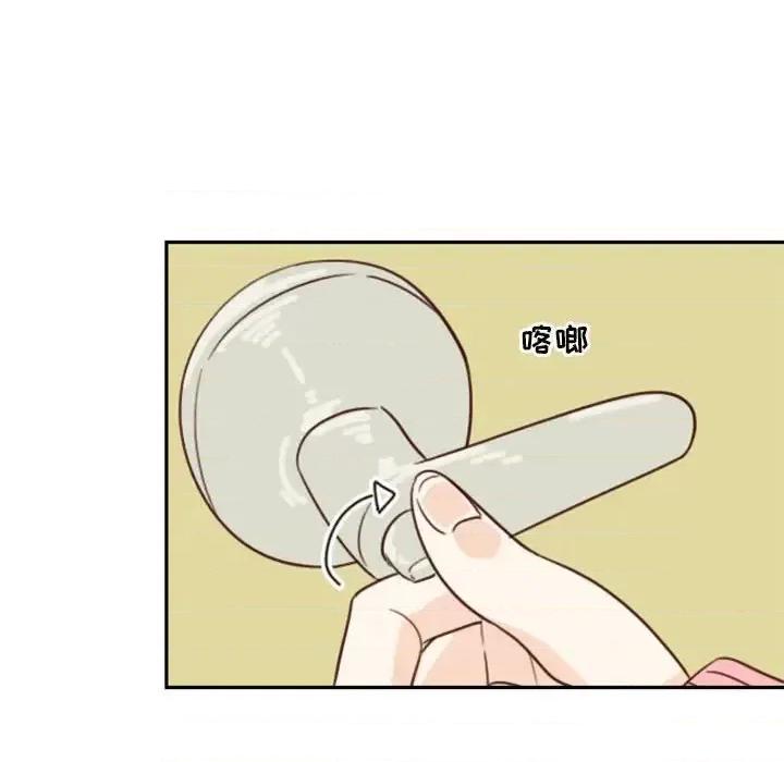 他们的校园生活 他们的校园生活-第 5 话 第24页