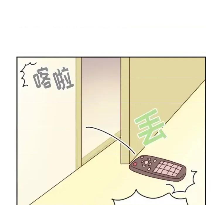 他们的校园生活 他们的校园生活-第 5 话 第27页