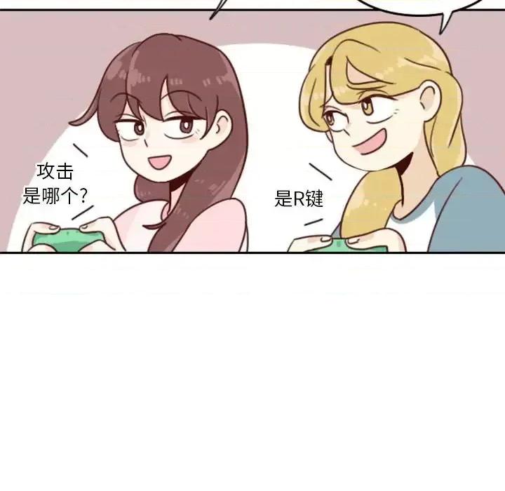 他们的校园生活 他们的校园生活-第 5 话 第54页