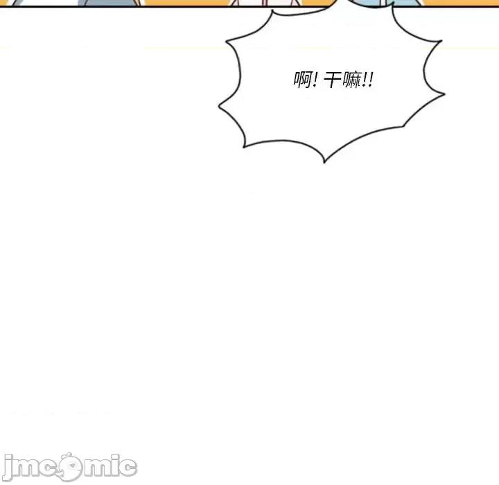他们的校园生活 他们的校园生活-第 5 话 第70页