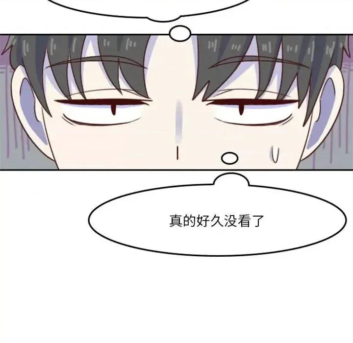 他们的校园生活 他们的校园生活-第 5 话 第78页