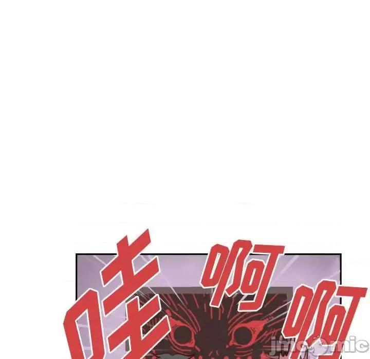 他们的校园生活 他们的校园生活-第 5 话 第80页