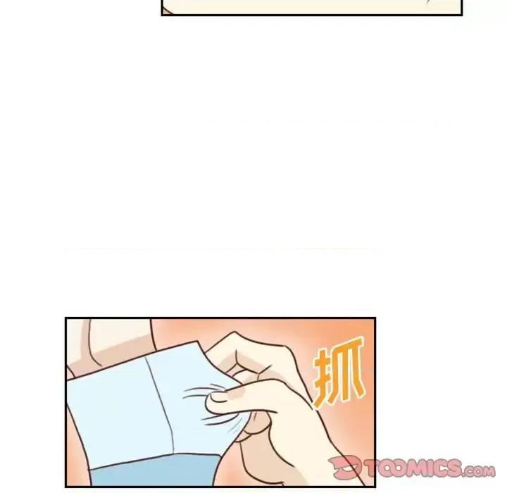 他们的校园生活 他们的校园生活-第 5 话 第112页