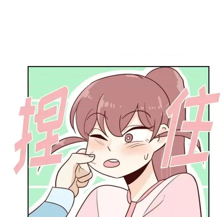 他们的校园生活 他们的校园生活-第 5 话 第137页