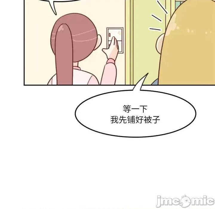 他们的校园生活 他们的校园生活-第 5 话 第165页