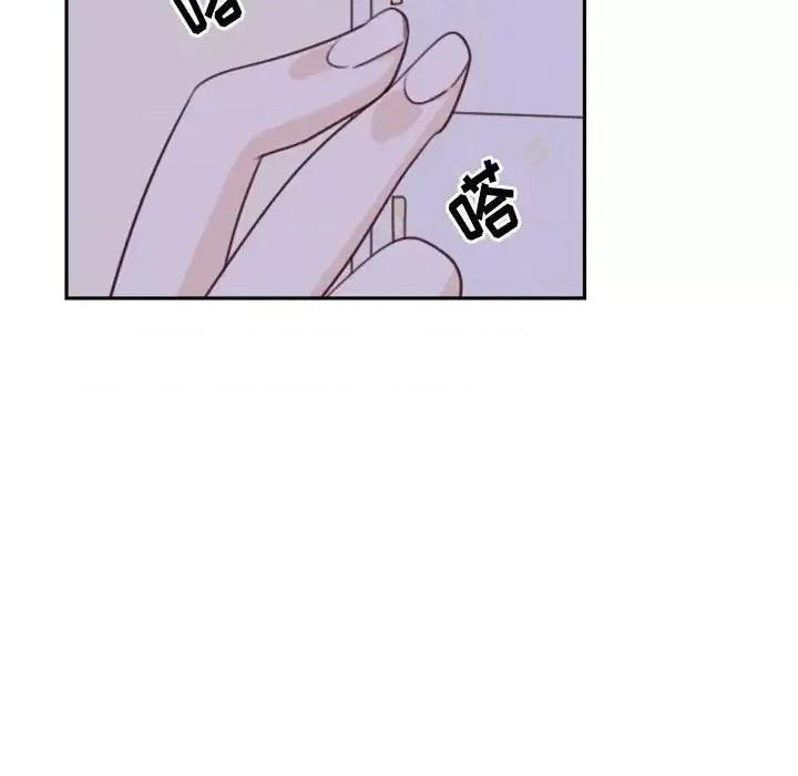 他们的校园生活 他们的校园生活-第 5 话 第174页