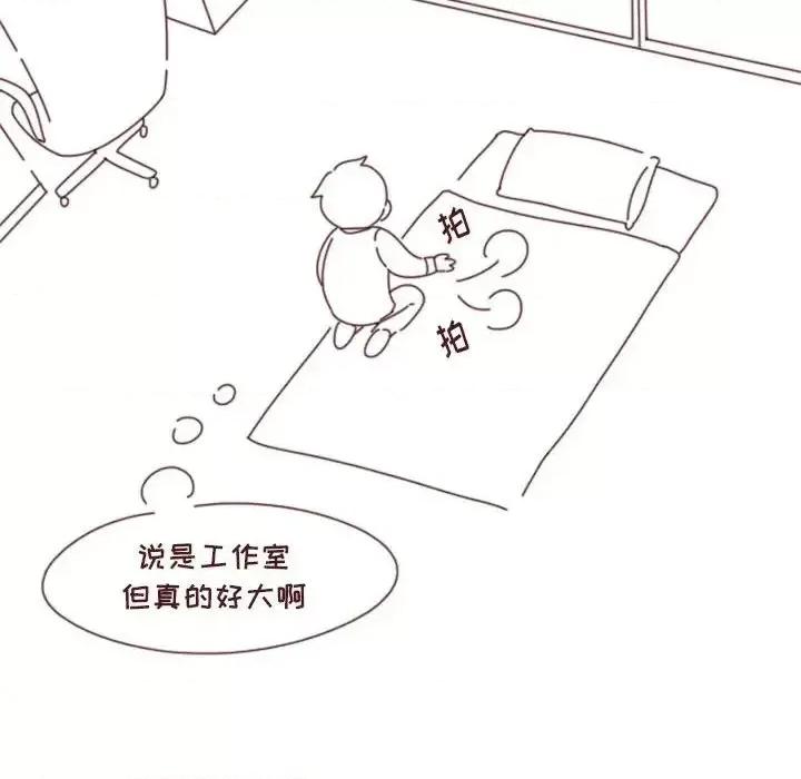 他们的校园生活 他们的校园生活-第 5 话 第193页
