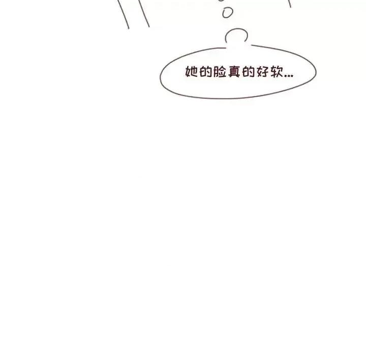 他们的校园生活 他们的校园生活-第 5 话 第202页