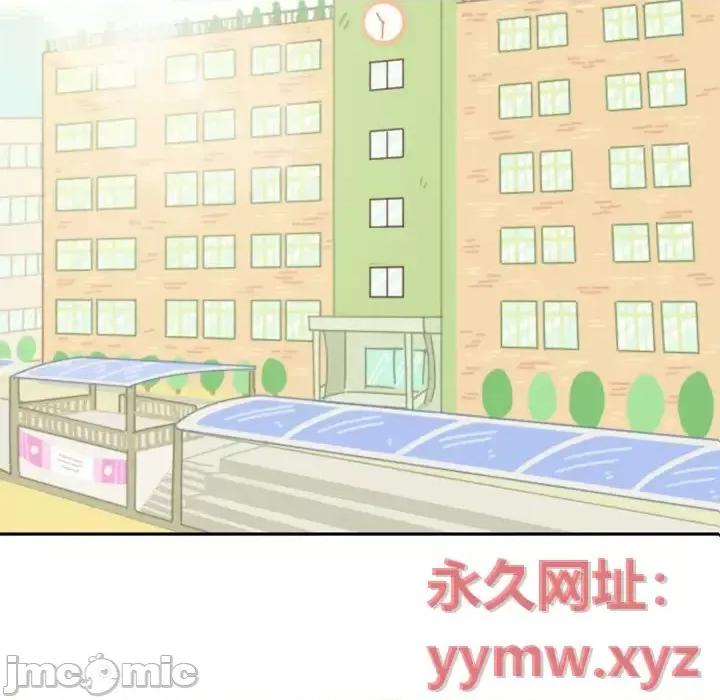 他们的校园生活 他们的校园生活-第 6 话 第5页