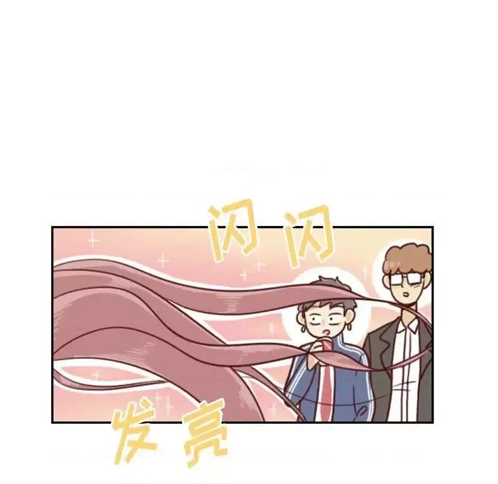 他们的校园生活 他们的校园生活-第 6 话 第29页