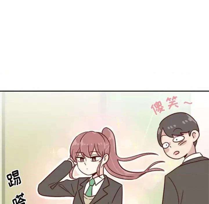 他们的校园生活 他们的校园生活-第 6 话 第34页