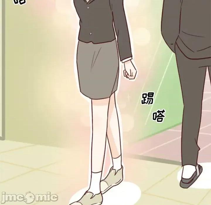 他们的校园生活 他们的校园生活-第 6 话 第35页