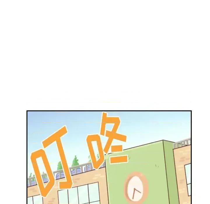 他们的校园生活 他们的校园生活-第 6 话 第39页